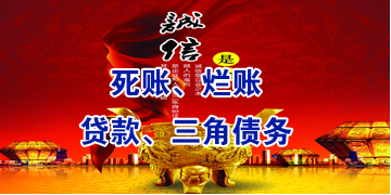 耀州要债公司