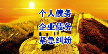 耀州追债公司
