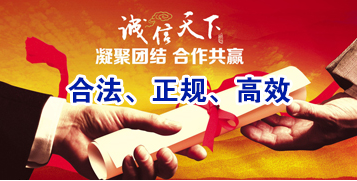 耀州讨账公司